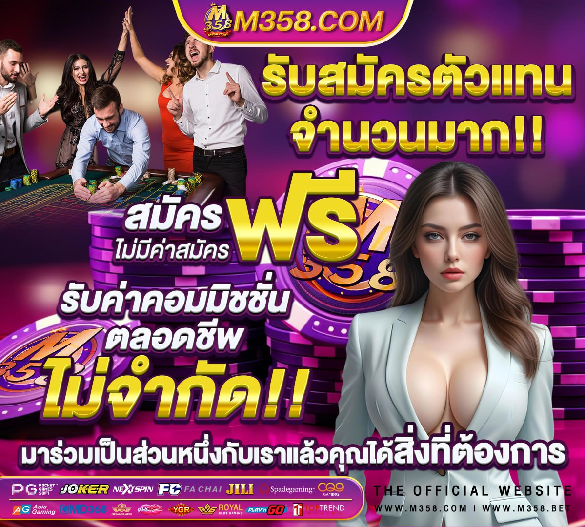 สิงห์ 18 สล็อต